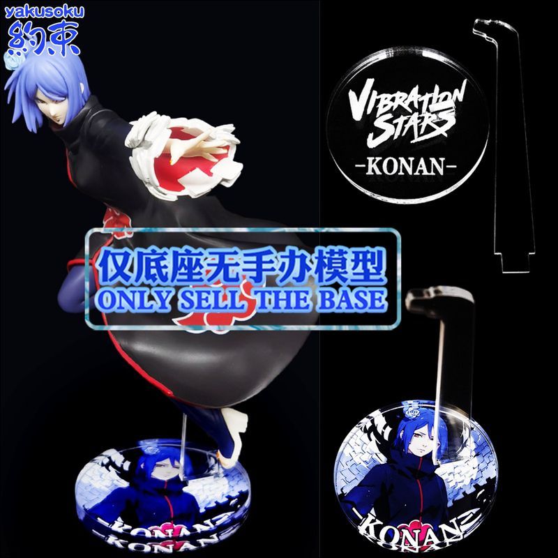 Anime Merchandise Figures - うずまきナルト アクションフィギュア 固定式アクリル台座付き ナルト アニメグッズ デスクトップアクションフィギュア