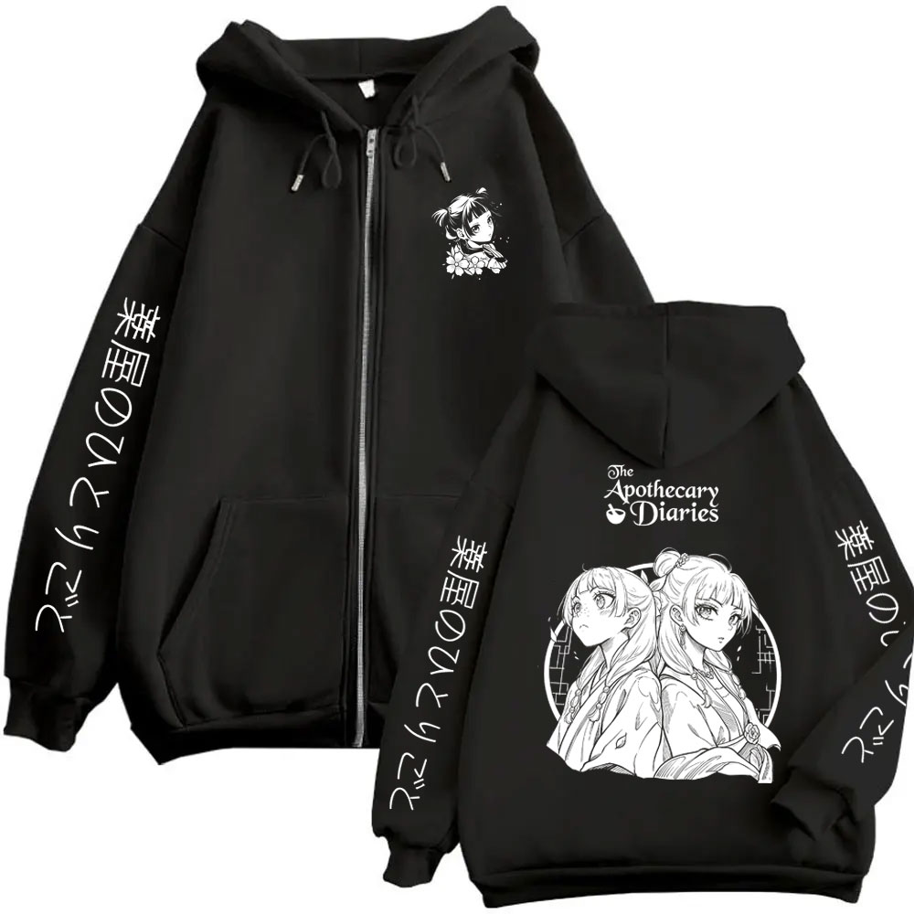 Anime Merch Hoodie - アニメ「薬剤師日記」グッズ ジップアップパーカー かわいいマオマオプリント ジップアップジャケット メンズ レディース