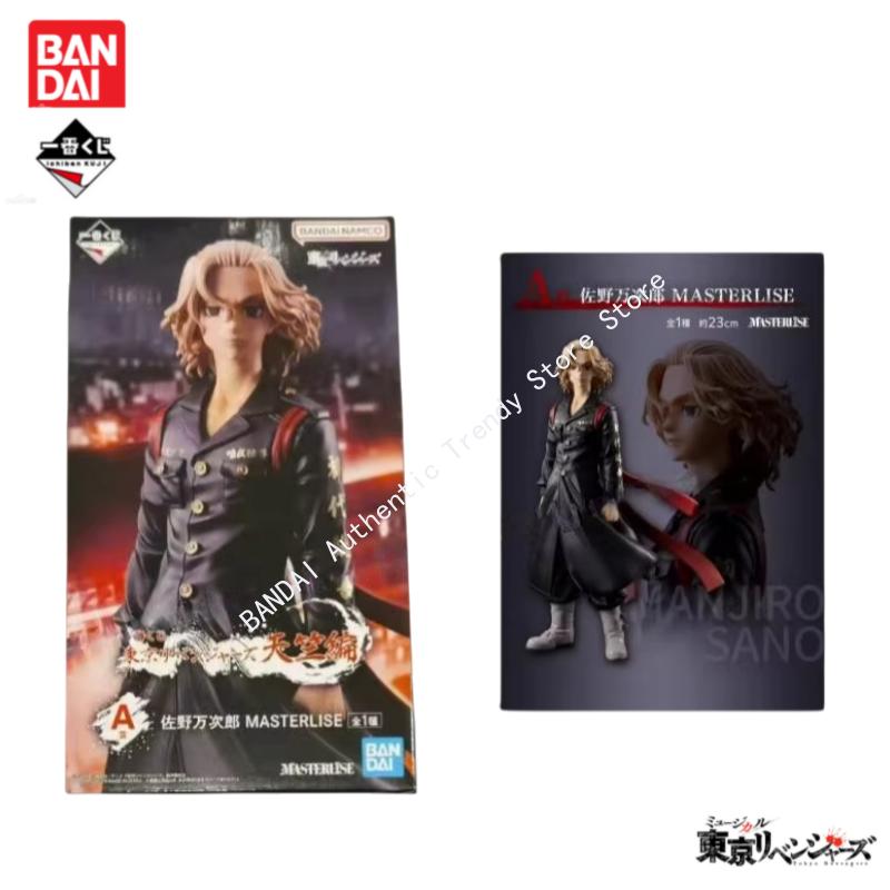 Anime Merchandise In Tokyo - 在庫ありオリジナルバンダイ一番くじ東京リベンジャーズアニメグッズアクションフィギュアフィギュア100%本物のホリデーギフトモデル