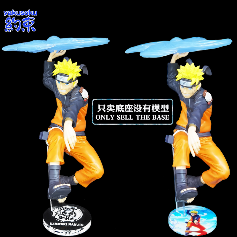 うずまきナルト アクションフィギュア 固定式アクリル台座付き - Anime Merchandise Figures のレビューと価格