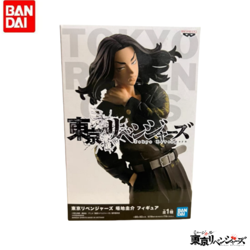 オリジナル在庫あり バンプレスト ホリデーギフト 東京バジケ - Anime Merchandise In Tokyo のレビューと価格