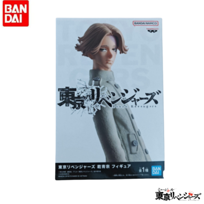 オリジナル在庫ありバンダイバンプレストホリデーギフト東京リベ - Anime Merchandise In Tokyo のレビューと価格