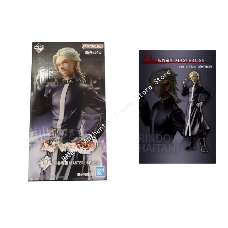 在庫ありオリジナルバンダイ一番くじ東京リベンジャーズアニメグ - Anime Merchandise In Tokyo のレビューと価格