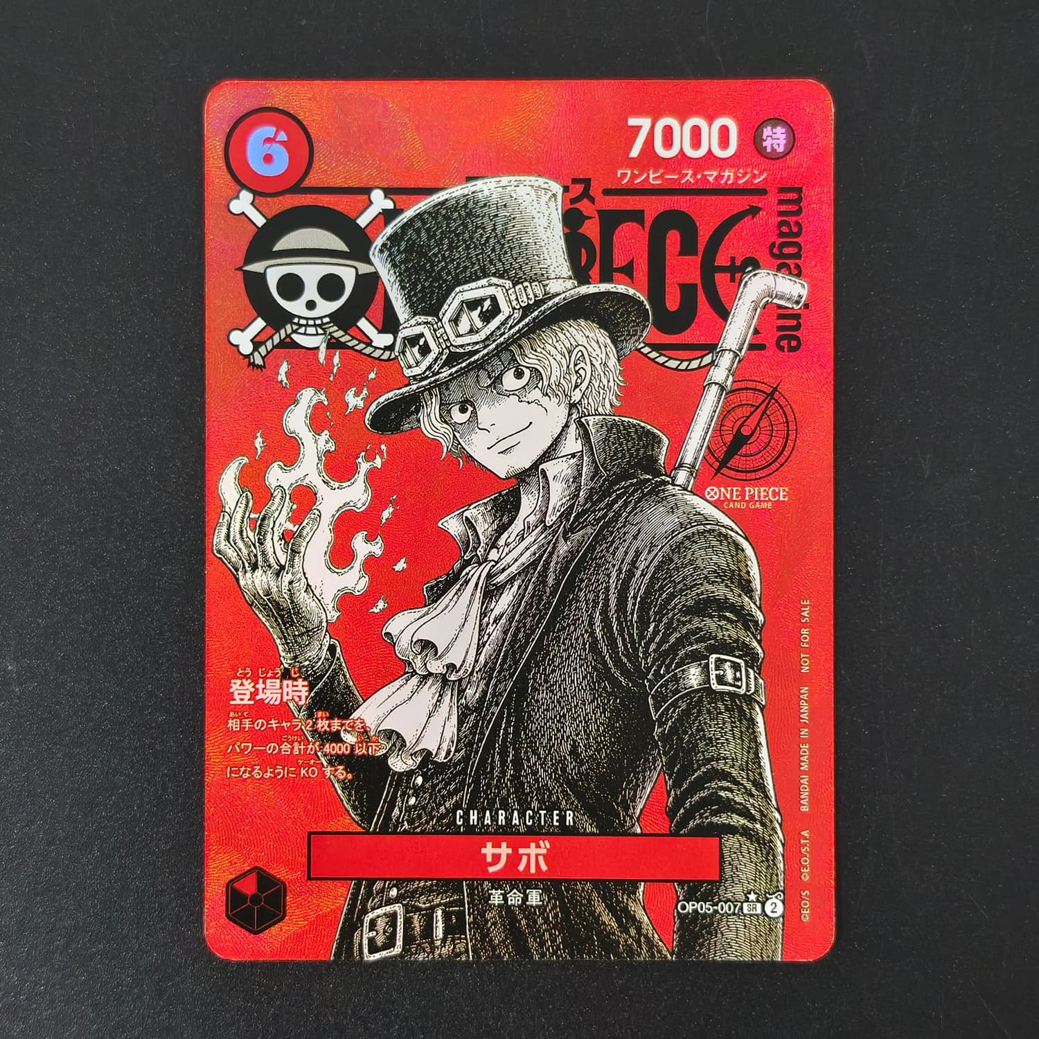 DIY ワンピース 日本版レッドマガジンシリーズ サボ シャ - Anime One Piece Merchandise のレビューと価格