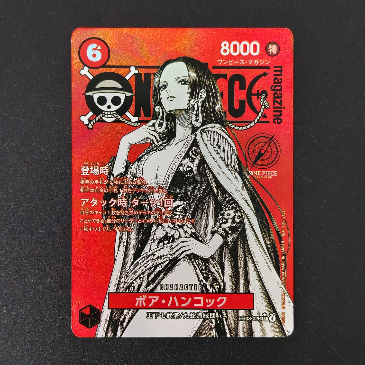 DIY ワンピース 日本版レッドマガジンシリーズ サボ シャ - Anime One Piece Merchandise のレビューと価格