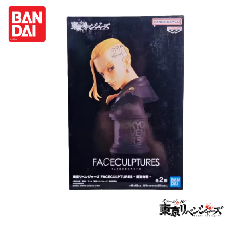 在庫ありオリジナル 100% 本物のバンダイ東京リベンジャー - Anime Merchandise In Tokyo のレビューと価格